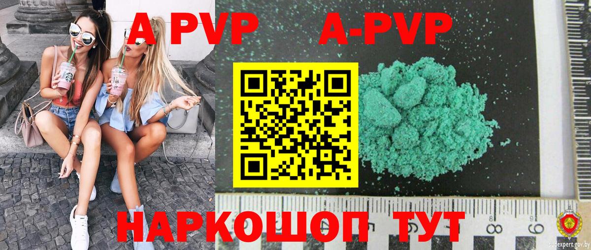 Дубна  Alpha PVP СК  Вход с VPN  Альфа ПВП СК 
