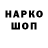 ГАШ Cannabis kato murkem