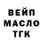 КЕТАМИН VHQ Arsen litvin