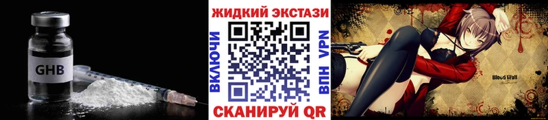 Бутират оксибутират  Дубна 