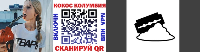 КОКАИН Перу Дубна