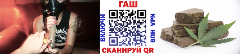 купить наркоту  Дубна  ссылка на мегу как зайти  ГАШ hashish 