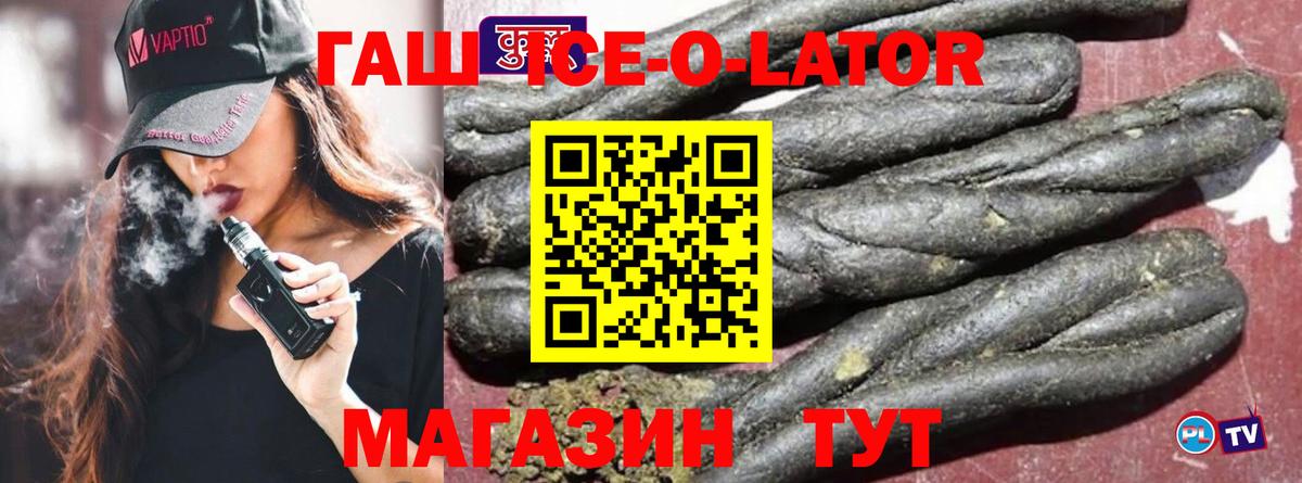 что такое наркотик  Гашиш AMNESIA HAZE  ГАШИШ  Вход с VPN  Дубна  ГАШ убойный 