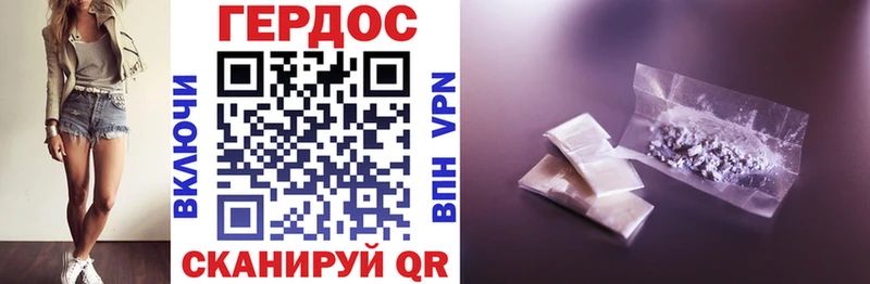 купить   Дубна  Героин хмурый 