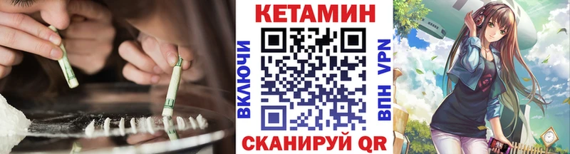 купить наркоту  Дубна  Кетамин ketamine 