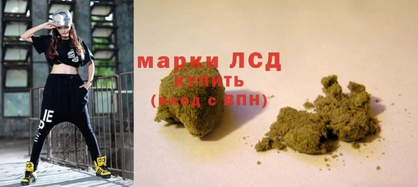гашик Красноперекопск