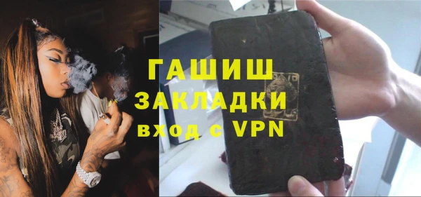 каннабис Дмитровск