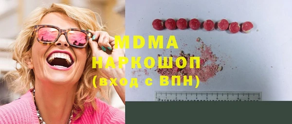 мдпв Дмитров