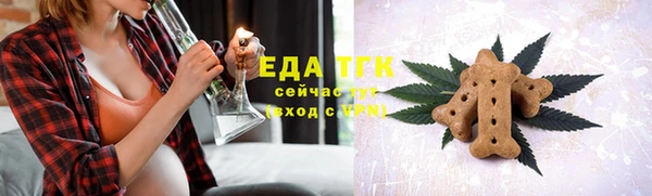 каннабис Дмитровск