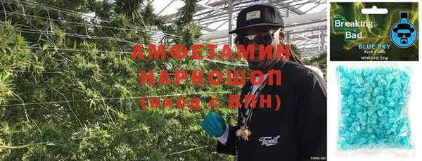 мефедрон Михайловка