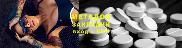 каннабис Дмитровск