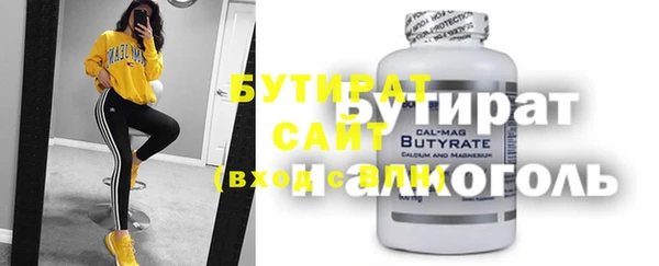 каннабис Дмитровск