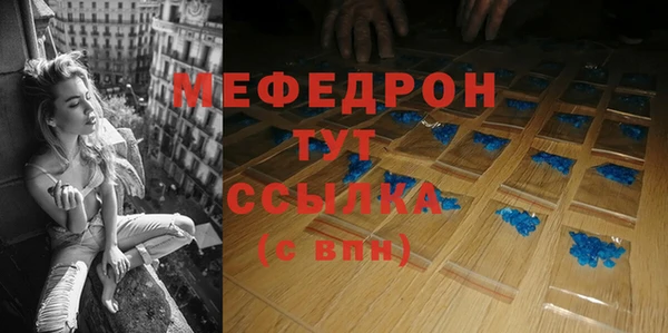 каннабис Дмитровск