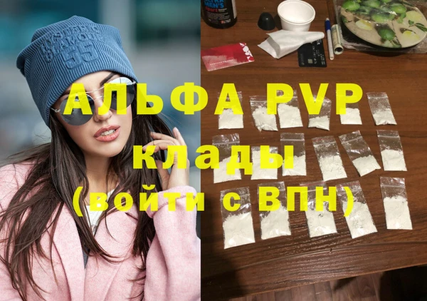 каннабис Дмитровск