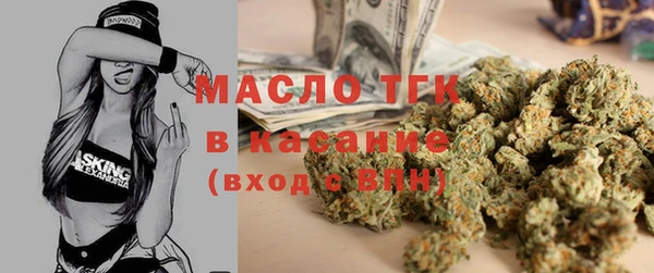 каннабис Дмитровск