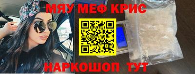 соль курить ск Бугуруслан