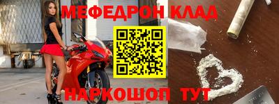 соль курить ск Бугуруслан
