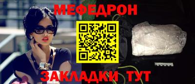 синтетический гашиш Бузулук