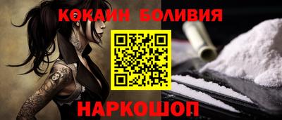 соль курить ск Бугуруслан