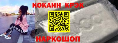 синтетический гашиш Бузулук