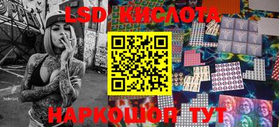 соль курить ск Бугуруслан