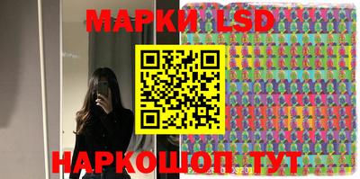 синтетический гашиш Бузулук
