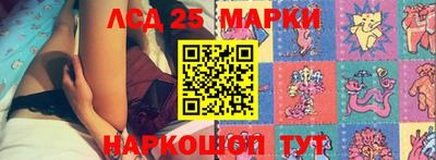 синтетический гашиш Бузулук