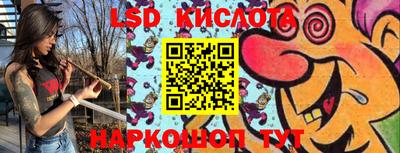 соль курить ск Бугуруслан