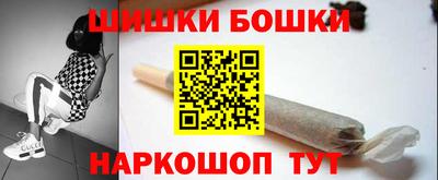 соль курить ск Бугуруслан