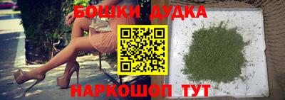 синтетический гашиш Бузулук