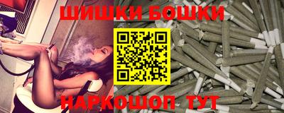 соль курить ск Бугуруслан