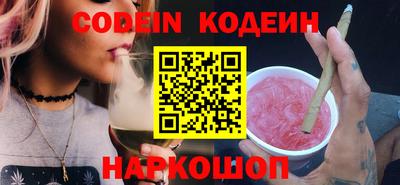 соль курить ск Бугуруслан