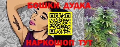 соль курить ск Бугуруслан