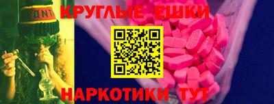 амф Беслан
