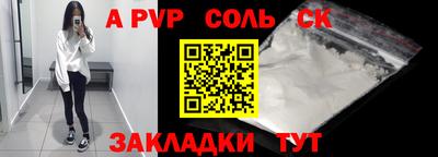 синтетический гашиш Бузулук