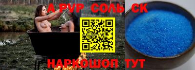 синтетический гашиш Бузулук