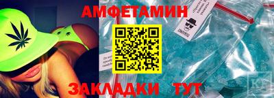 соль курить ск Бугуруслан