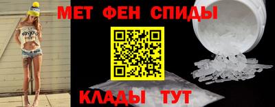 синтетический гашиш Бузулук