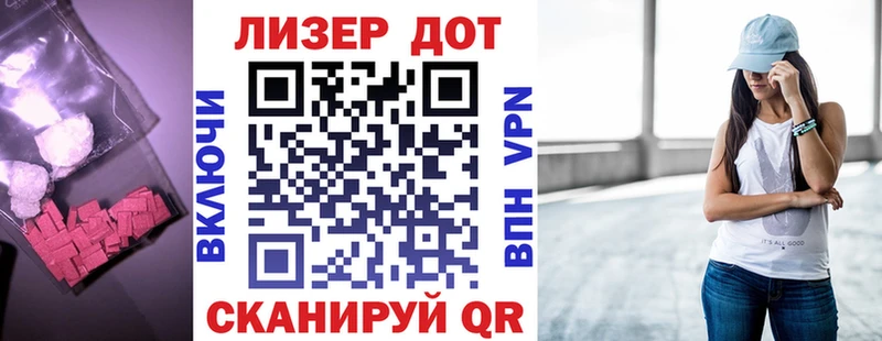 Лсд 25 экстази кислота  где найти наркотики  Дубна 