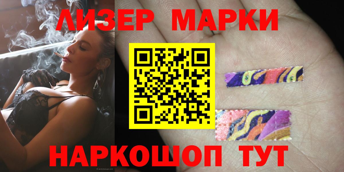 LSD-25 экстази кислота Дубна