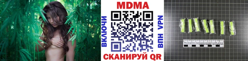 МДМА VHQ  Дубна 