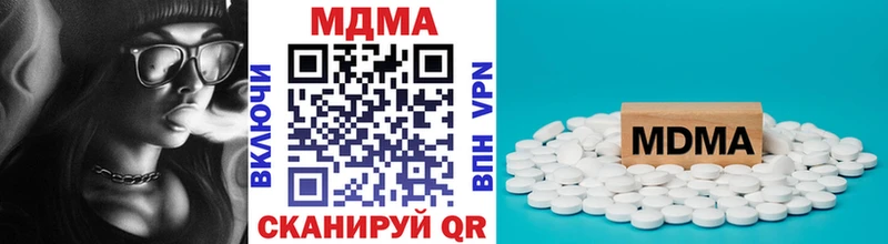 МДМА Molly Дубна