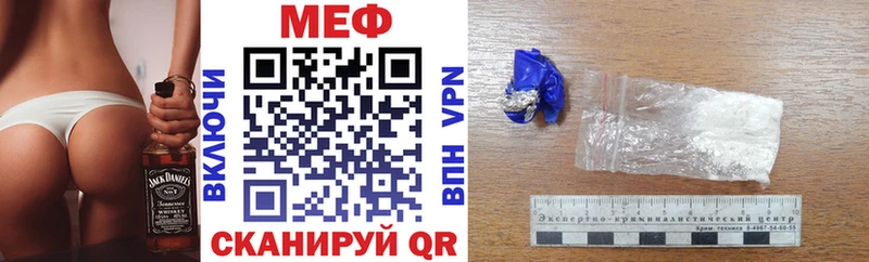 Меф  Дубна