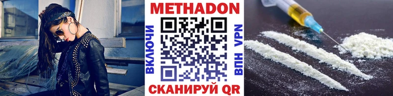 купить наркотики цена  Дубна  Метадон белоснежный 