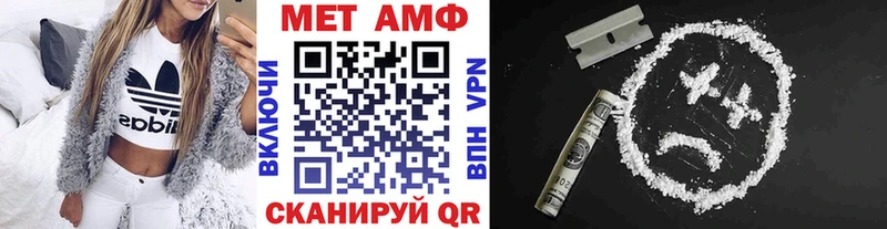 МЕТАМФЕТАМИН витя  Дубна 