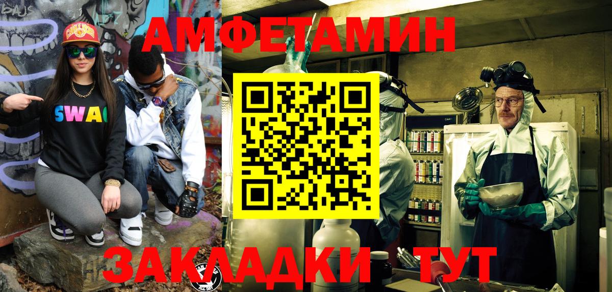 Метамфетамин кристалл  Вход с VPN  Дубна 