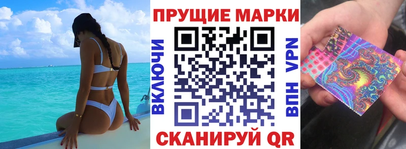 Марки NBOMe 1,8мг  Дубна 