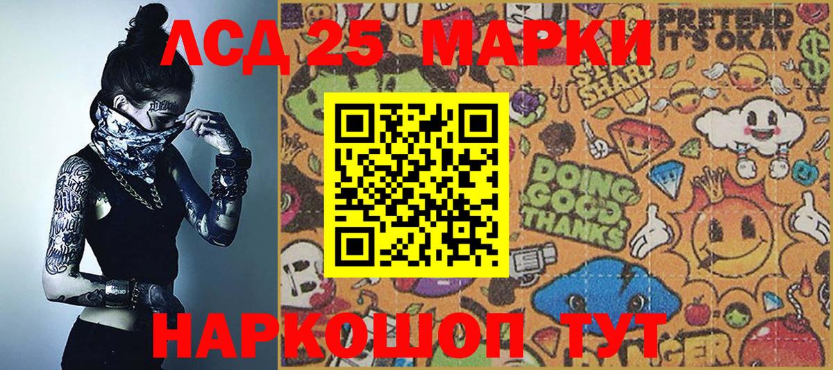 Марки NBOMe 1,5мг  Марки NBOMe 1,5мг  Дубна  Вход с VPN 