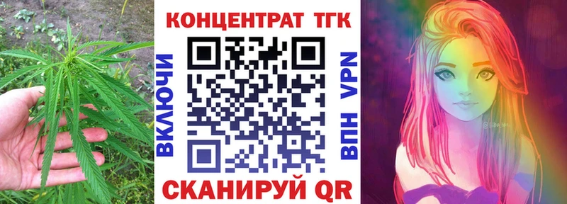 купить   Дубна  Дистиллят ТГК жижа 