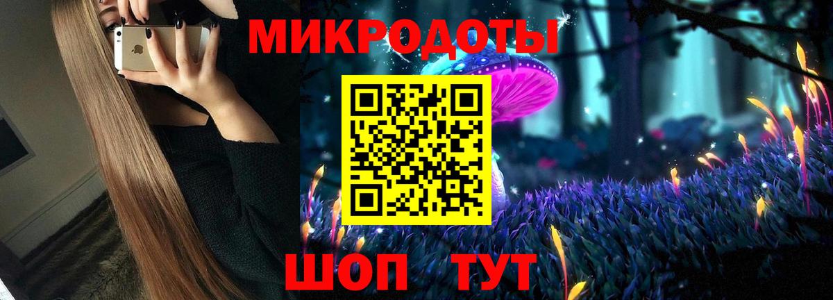 Галлюциногенные грибы Cubensis Дубна